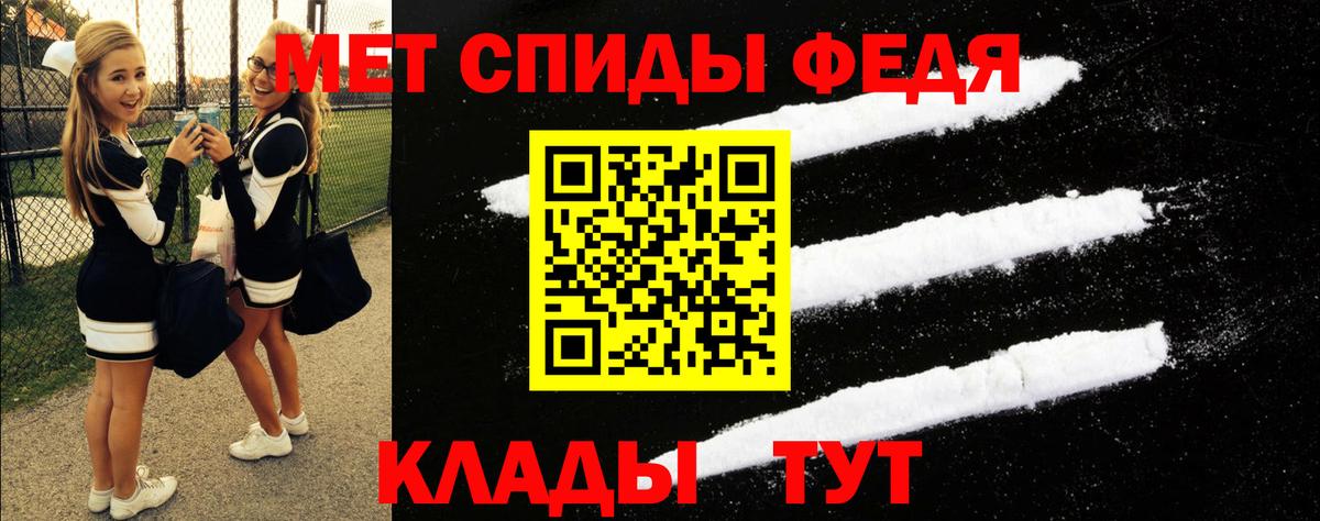 АМФ  АМФЕТАМИН Premium  Вход с VPN  Соликамск 