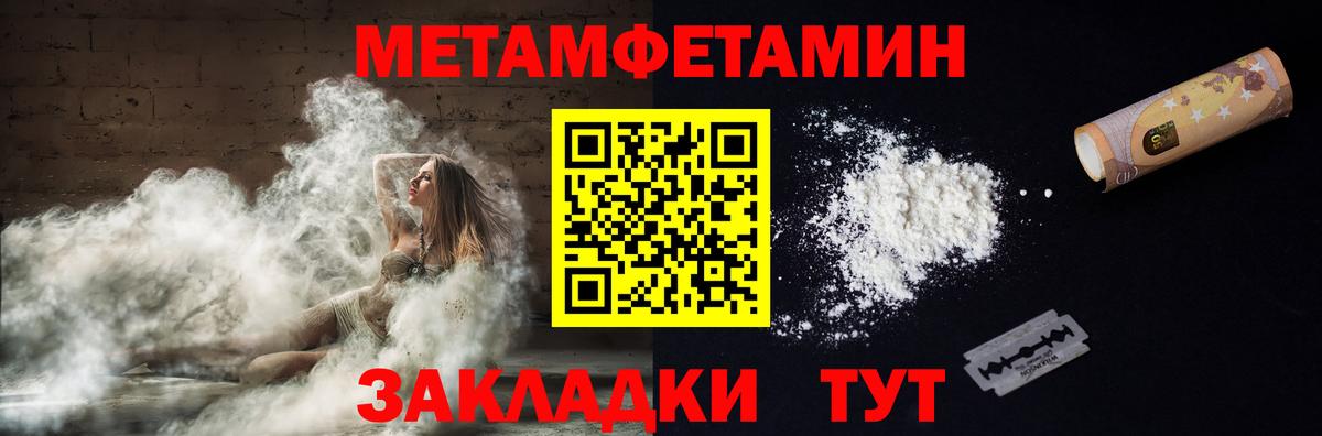 Амфетамин 97% Соликамск