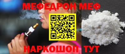 скорость mdpv Обь