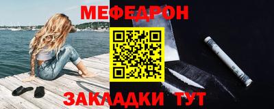 скорость mdpv Обь
