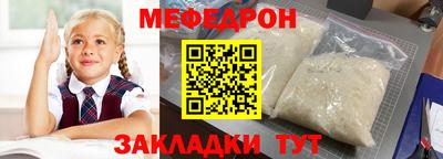 скорость mdpv Обь