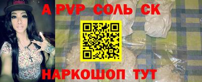 скорость mdpv Обь