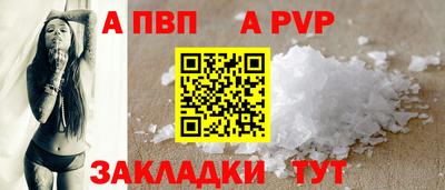 скорость mdpv Обь