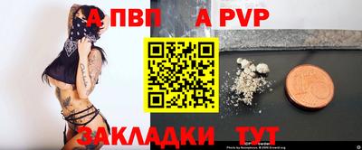 СК Обнинск