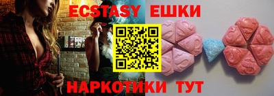 ешки Нягань