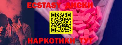 скорость mdpv Обь