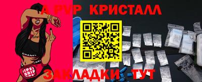 скорость mdpv Обь