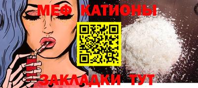 СК Обнинск