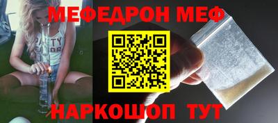 СК Обнинск