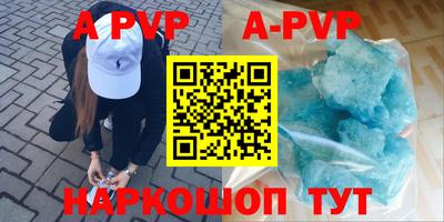 скорость mdpv Обь