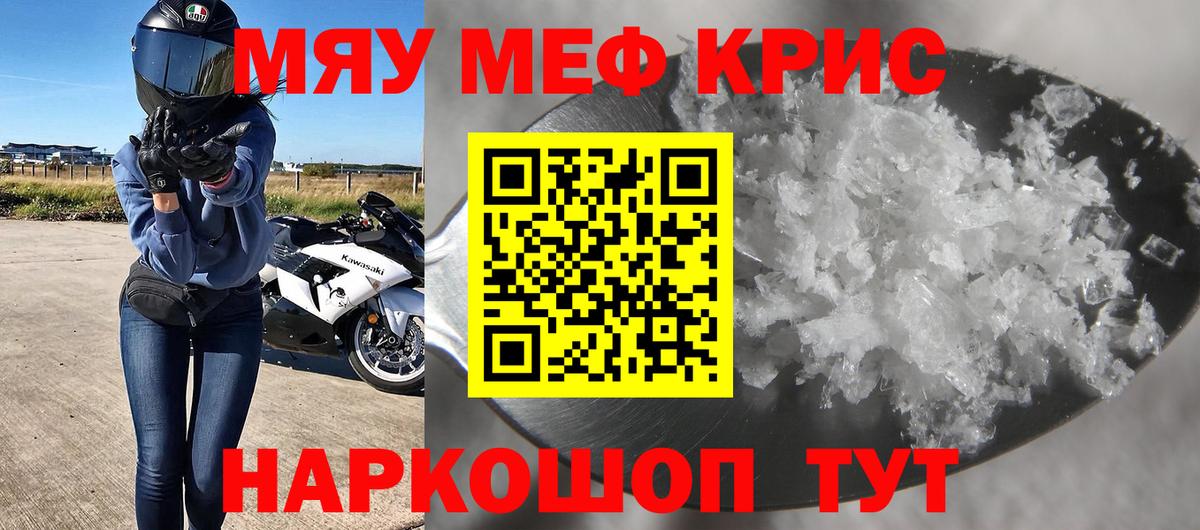 МЕФ Соликамск