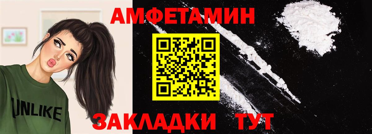 Метамфетамин  Вход с VPN  Соликамск  Первитин кристалл 