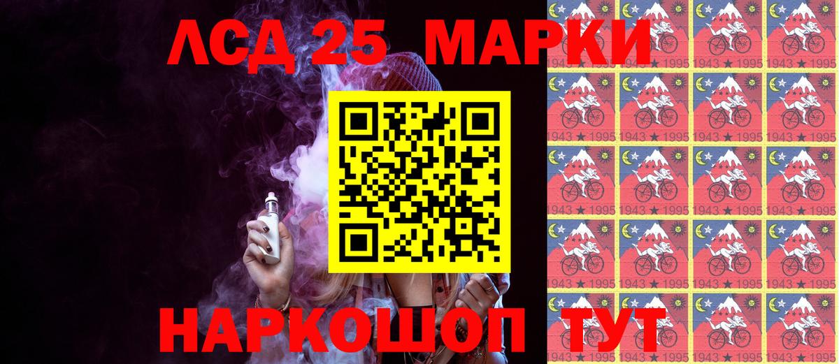 Наркотические марки  Марки 25I-NBOMe 1500мкг  Вход с VPN  Соликамск 