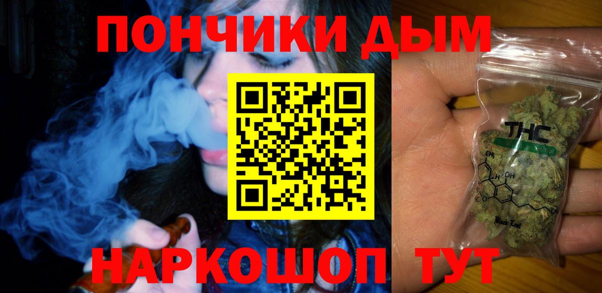 Каннабис MAZAR Соликамск