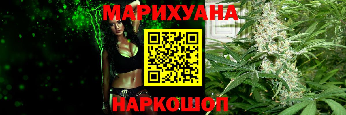 Бошки марихуана MAZAR  Бошки марихуана Amnesia  Вход с VPN  Конопля гибрид  Соликамск  Шишки марихуана Ganja 